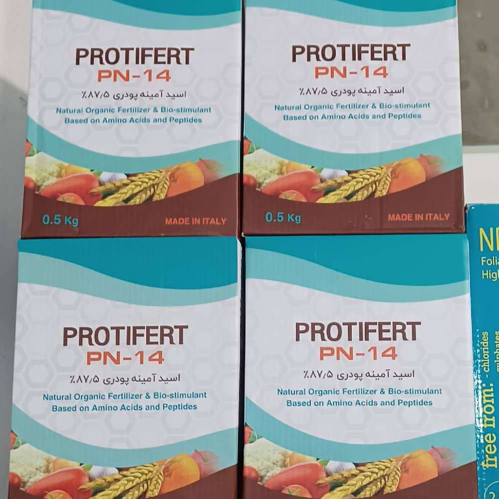 کود اسید آمینه پودری 87.5% پروتیفرت PN-14 ایتالیا (نیم کیلویی)
