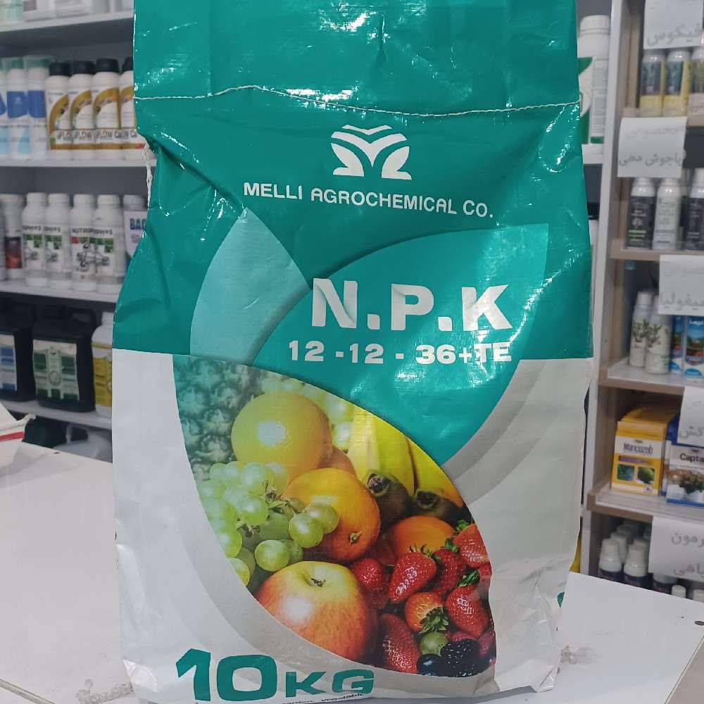 کود NPK 12.12.12+TE ملی شیمی کشاورز 10kg