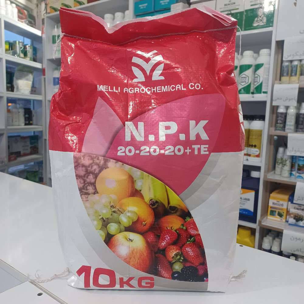 کود NPK 20.20.20+TE ملی شیمی کشاورز ۱۰Kg